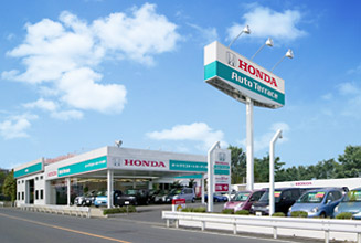 ホンダオートテラス